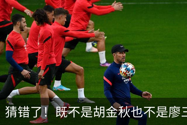 猜错了！既不是胡金秋也不是廖三宁，战胜沙特男篮的关键人物是胡明轩